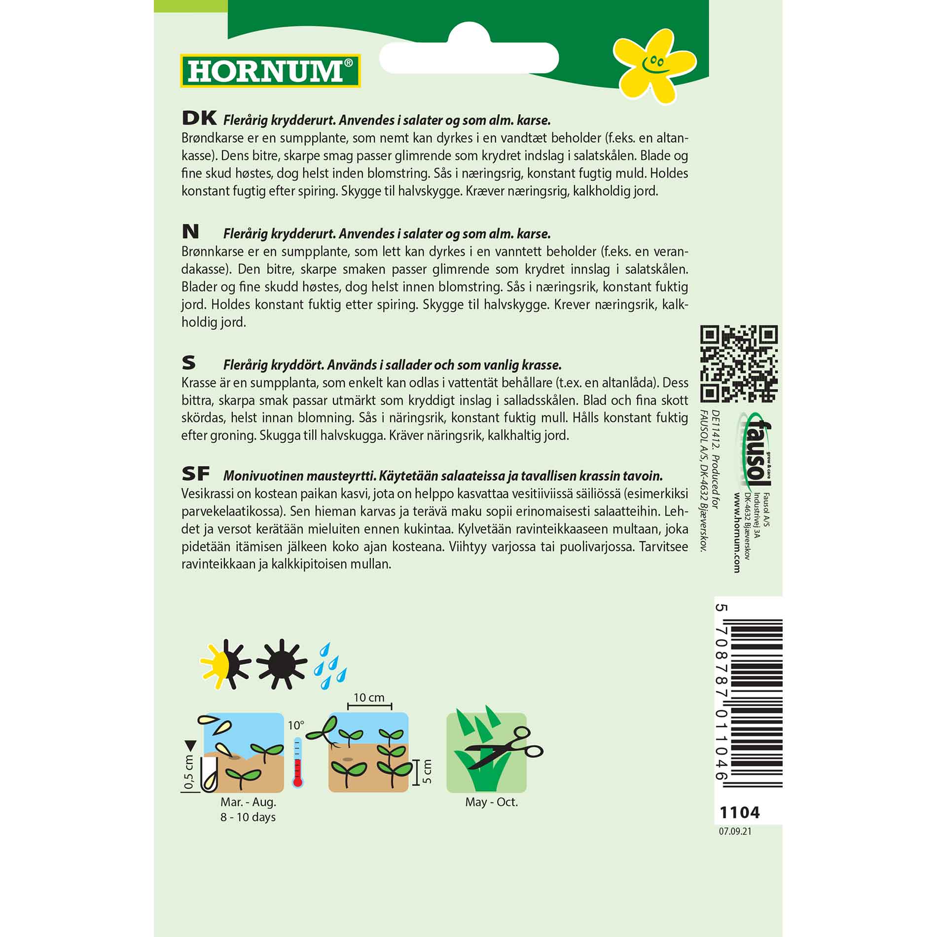 Watercress seeds