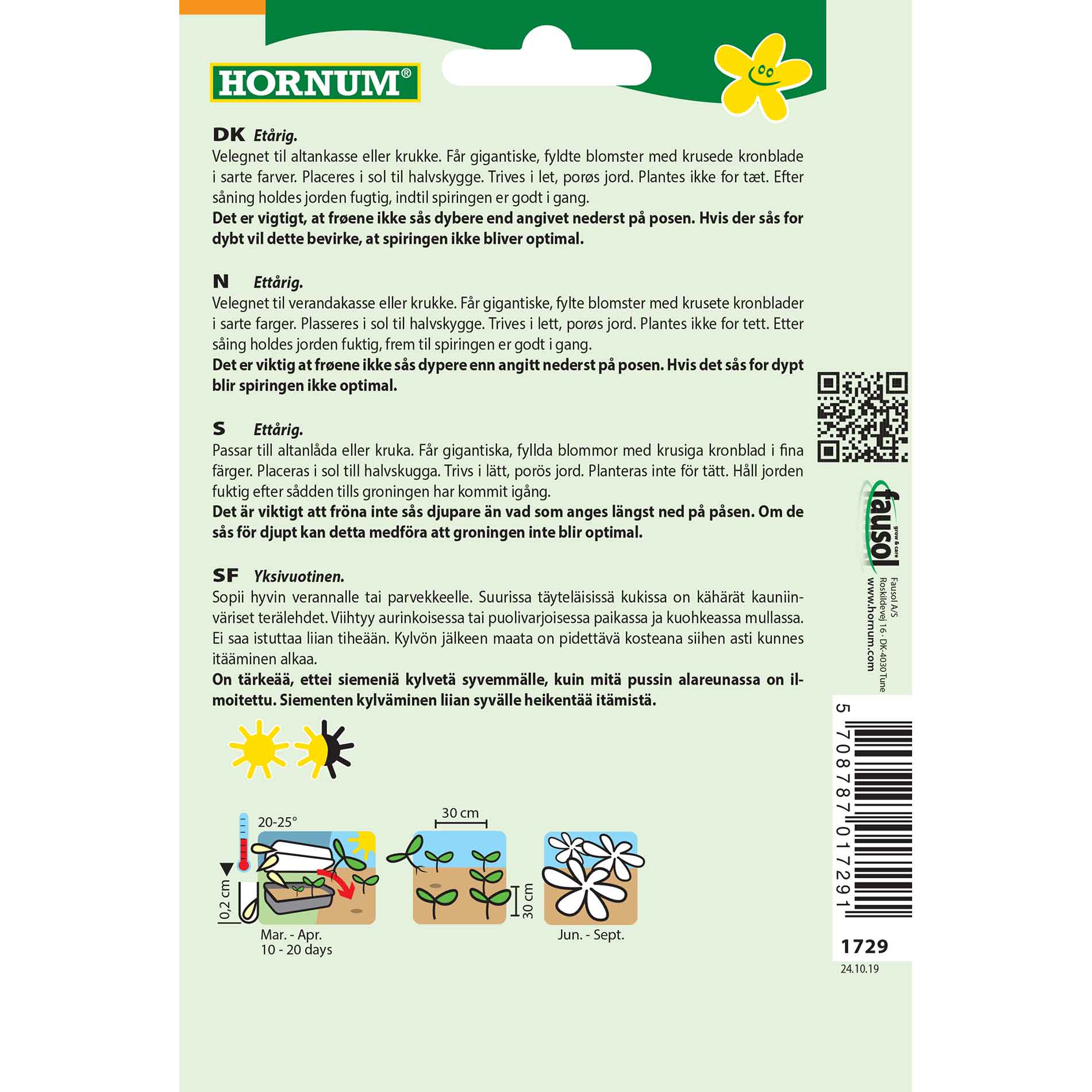 Hanging petunia - Double Cascade