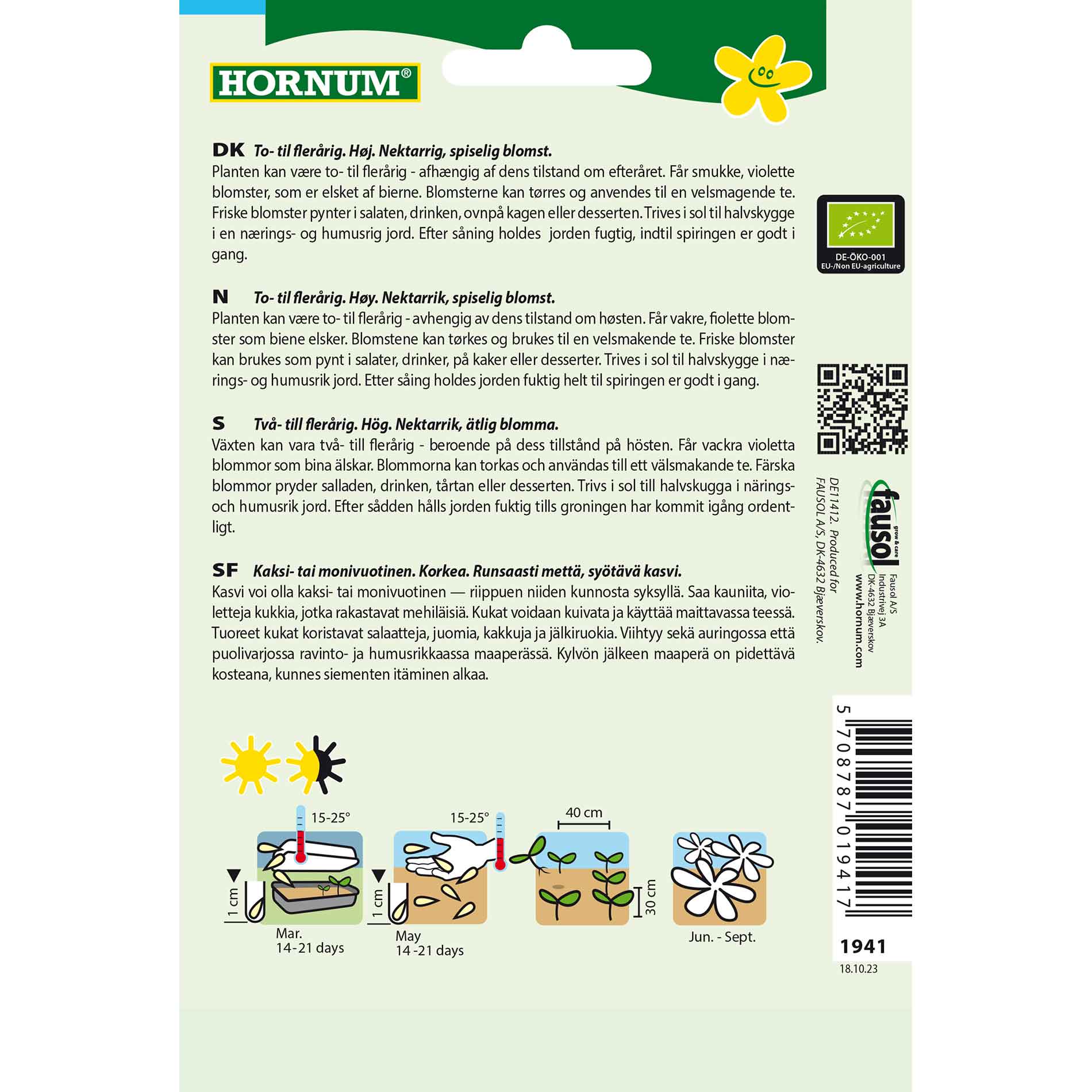 ORGANIC, Mallow cheese, Mauritanian (D)