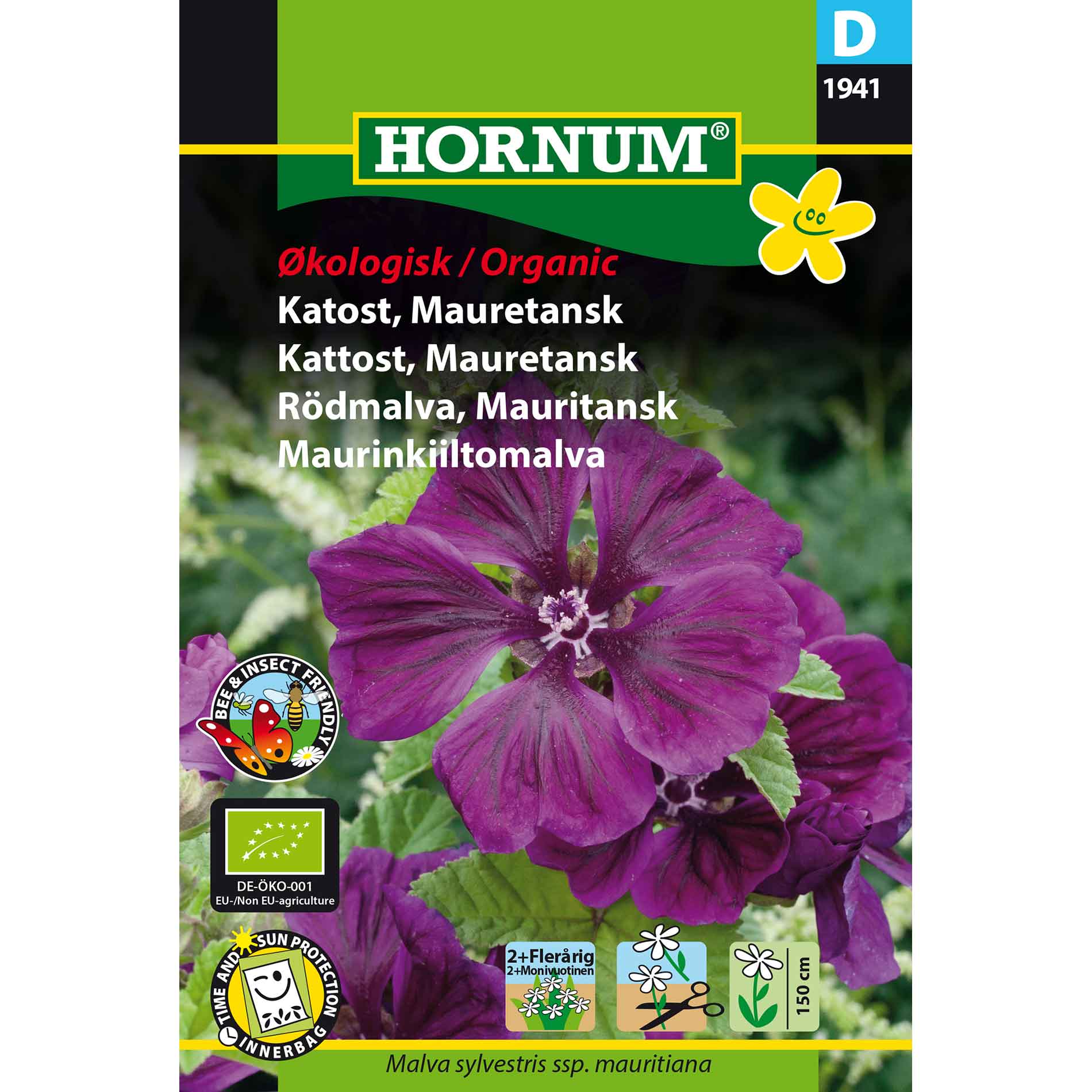 ORGANIC, Mallow cheese, Mauritanian (D)